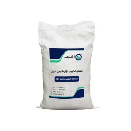 عکس محصول اهن امونیوم سولفات کد محصول 22126000